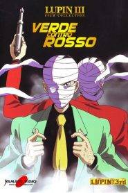 Lupin III: Verde contro Rosso