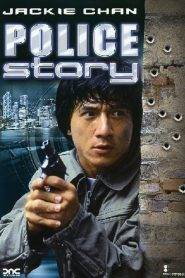 Police Story