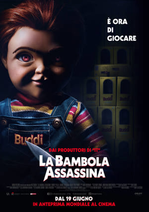 La bambola assassina (2019)