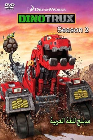 Dinotrux 2