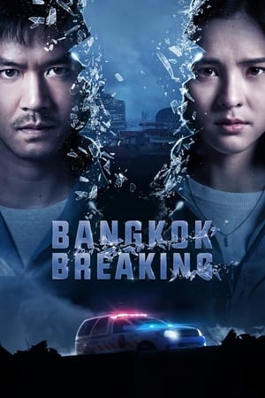 Bangkok Breaking 1