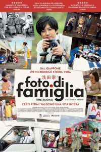 Foto di famiglia